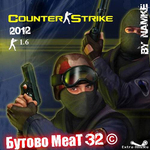 Counter-Strike 1.6 Meat32