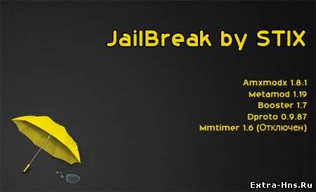 Готовый сервер JailBreak для CS 1.6