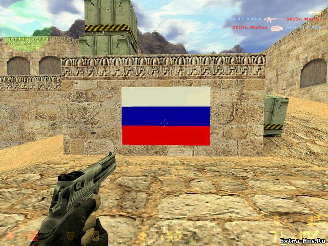 Цветной логотип - Национальный Русский Флаг