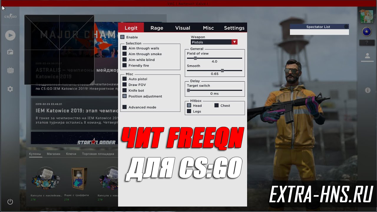 Чит "Freeqn" для CS:GO