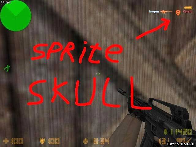 Спрайт эффект - Headshot Skull убийство