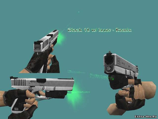 Модель Glock - Reskin с лазером